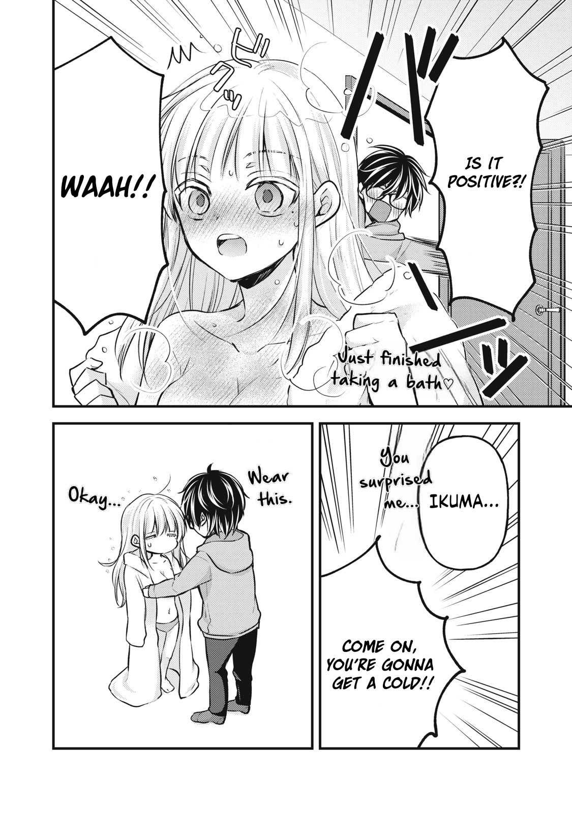 Read We May Be An Inexperienced Couple But EN Manga Online