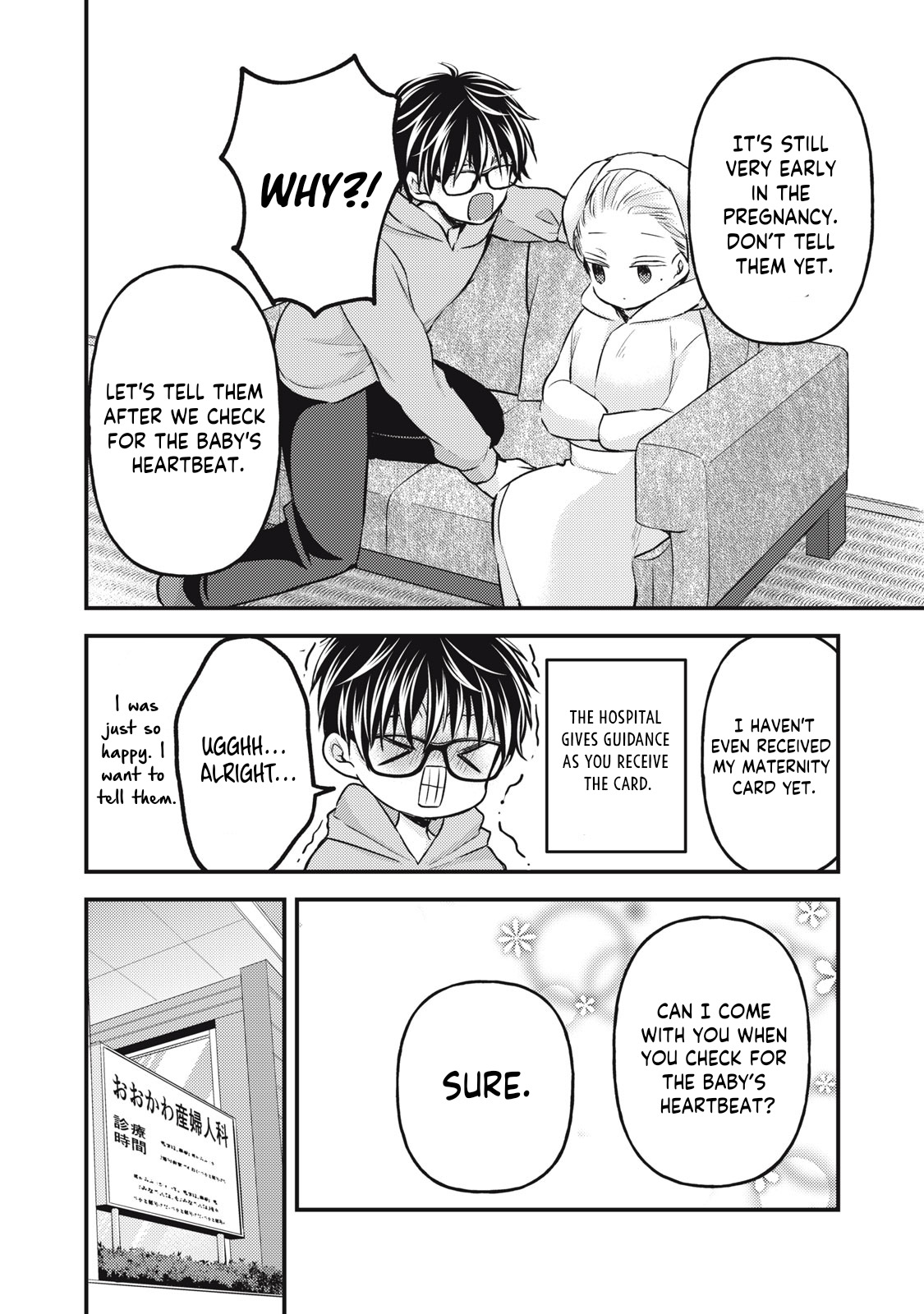 Read We May Be An Inexperienced Couple But EN Manga Online