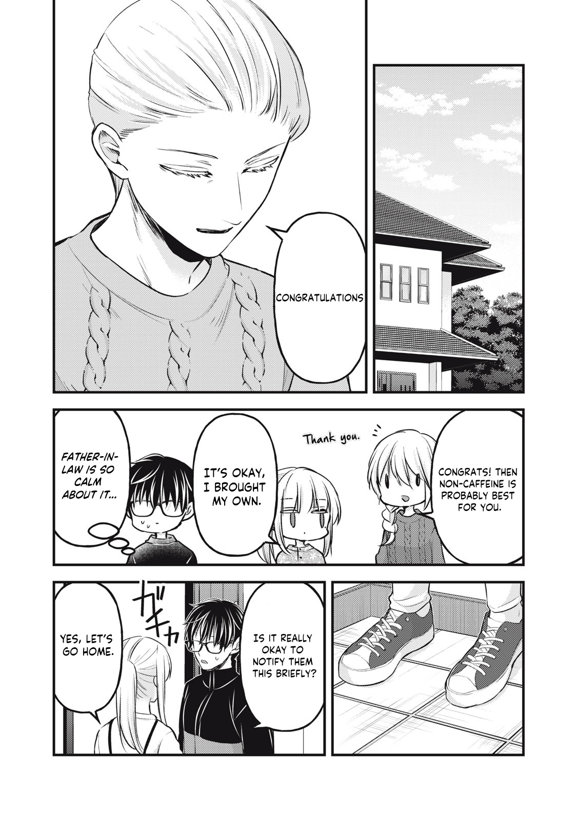 Read We May Be An Inexperienced Couple But EN Manga Online