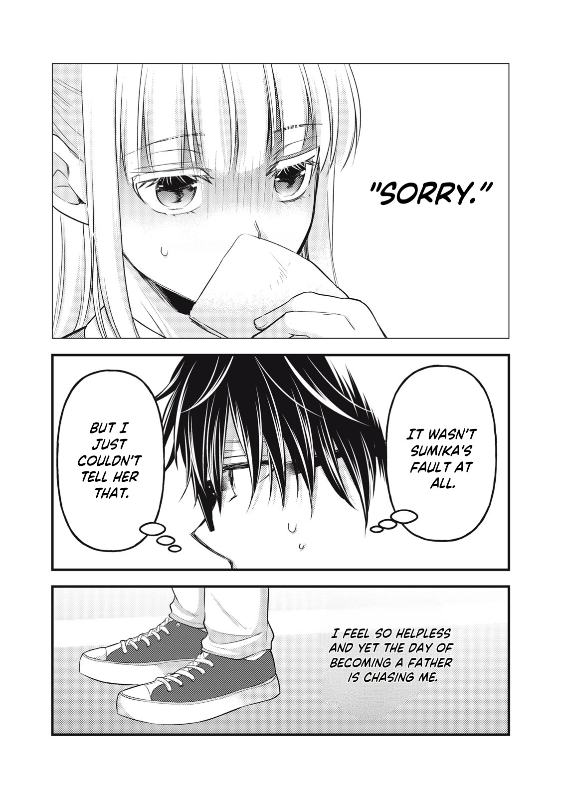 Read We May Be An Inexperienced Couple But EN Manga Online