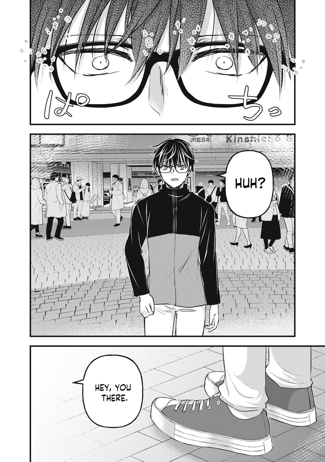 Read We May Be An Inexperienced Couple But EN Manga Online