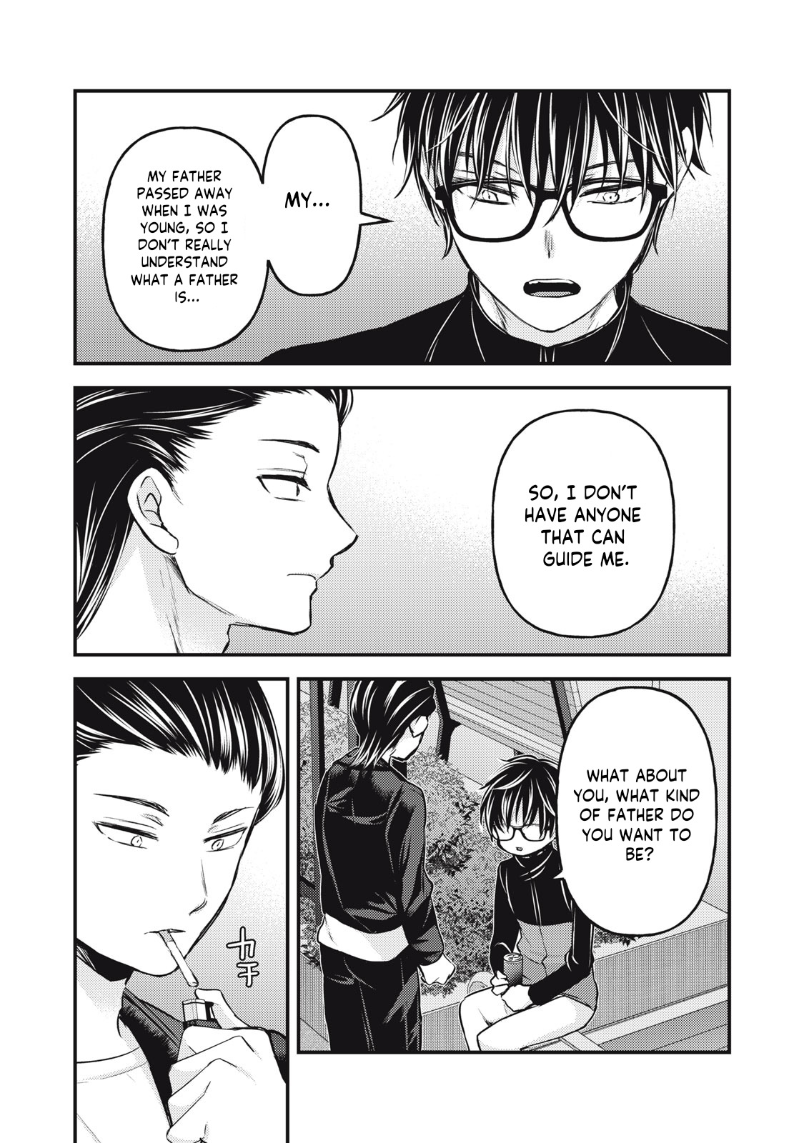 Read We May Be An Inexperienced Couple But EN Manga Online
