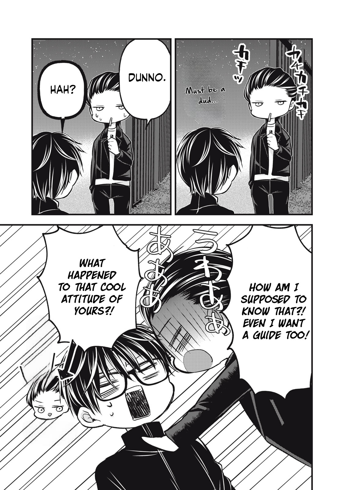Read We May Be An Inexperienced Couple But EN Manga Online