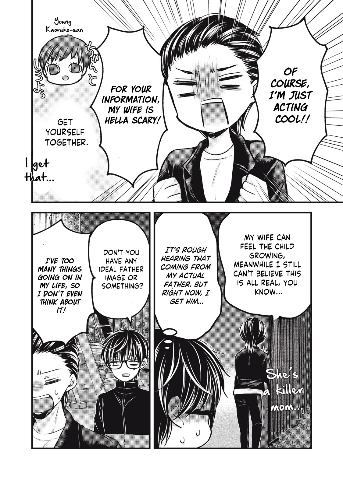 Read We May Be An Inexperienced Couple But EN Manga Online
