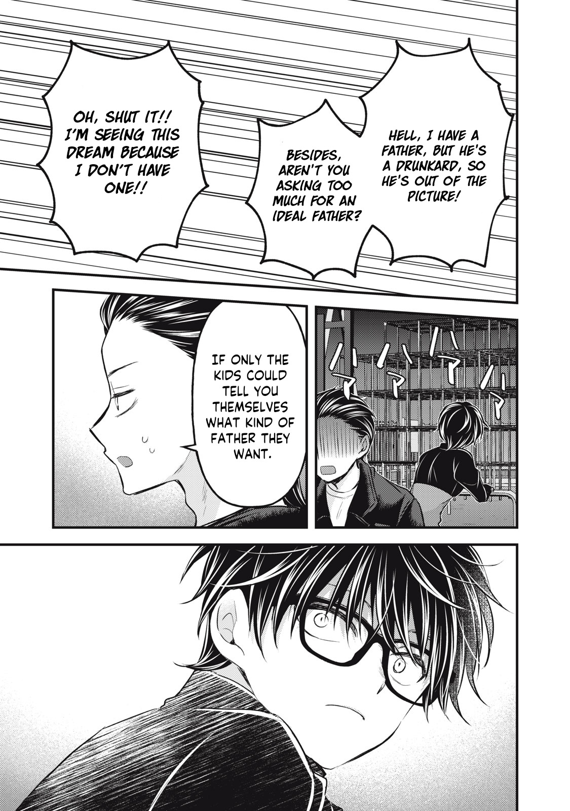 Read We May Be An Inexperienced Couple But EN Manga Online
