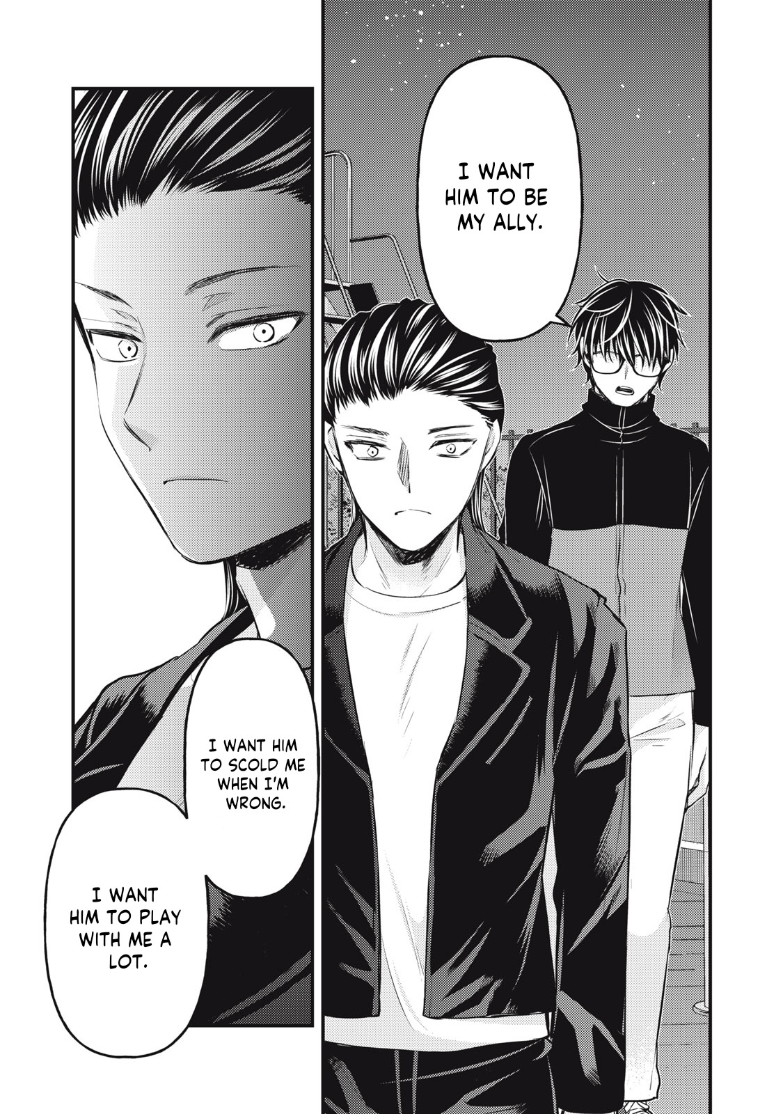 Read We May Be An Inexperienced Couple But EN Manga Online