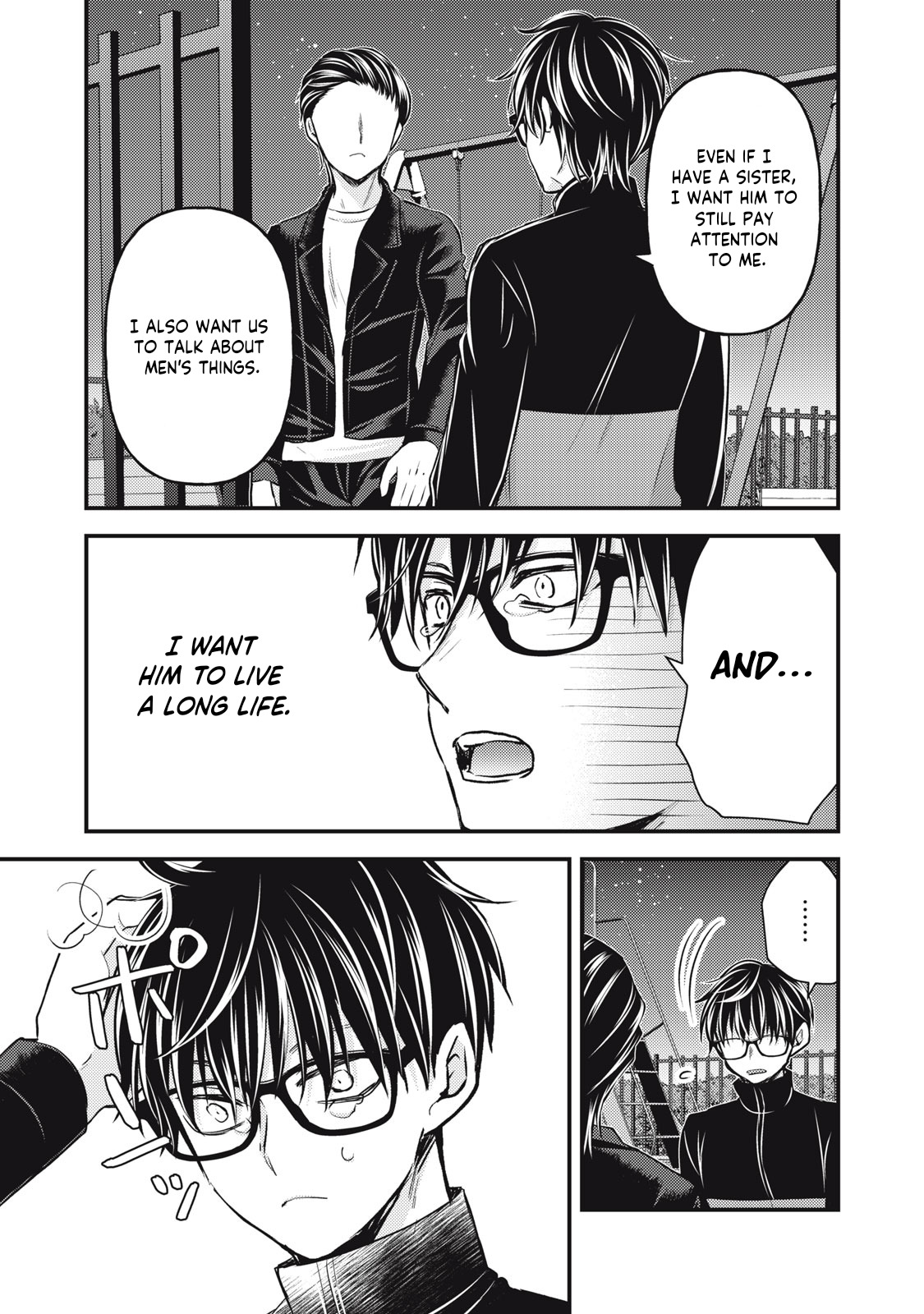 Read We May Be An Inexperienced Couple But EN Manga Online