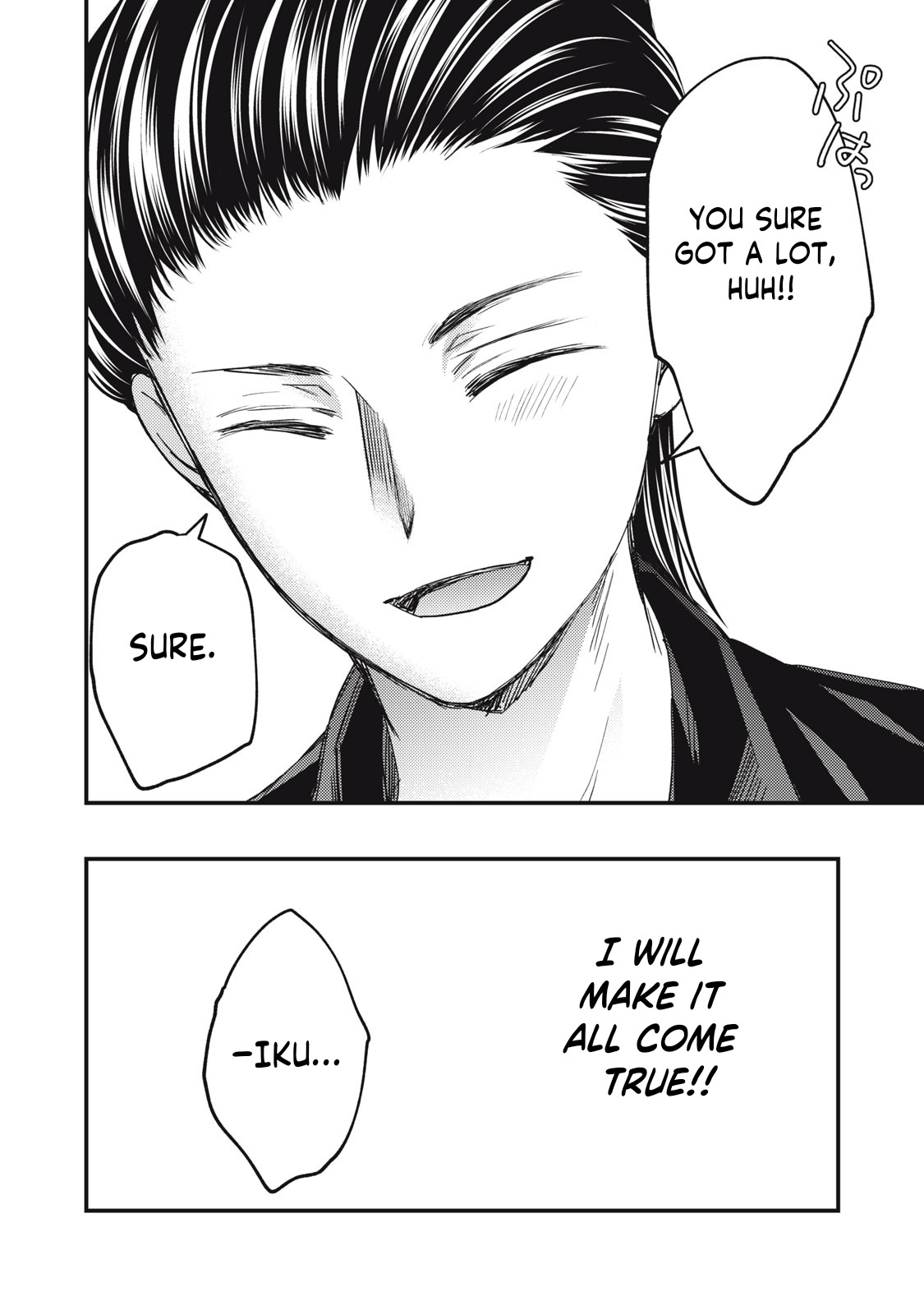 Read We May Be An Inexperienced Couple But EN Manga Online