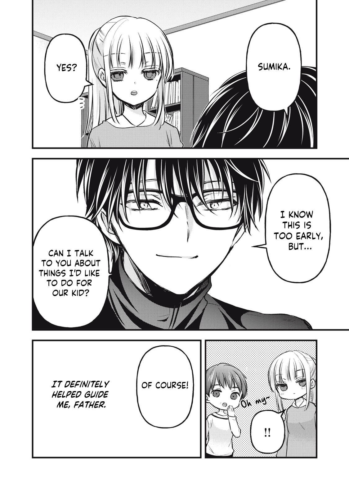Read We May Be An Inexperienced Couple But EN Manga Online