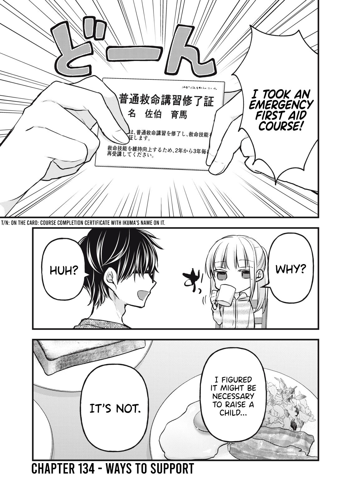 Read We May Be An Inexperienced Couple But EN Manga Online