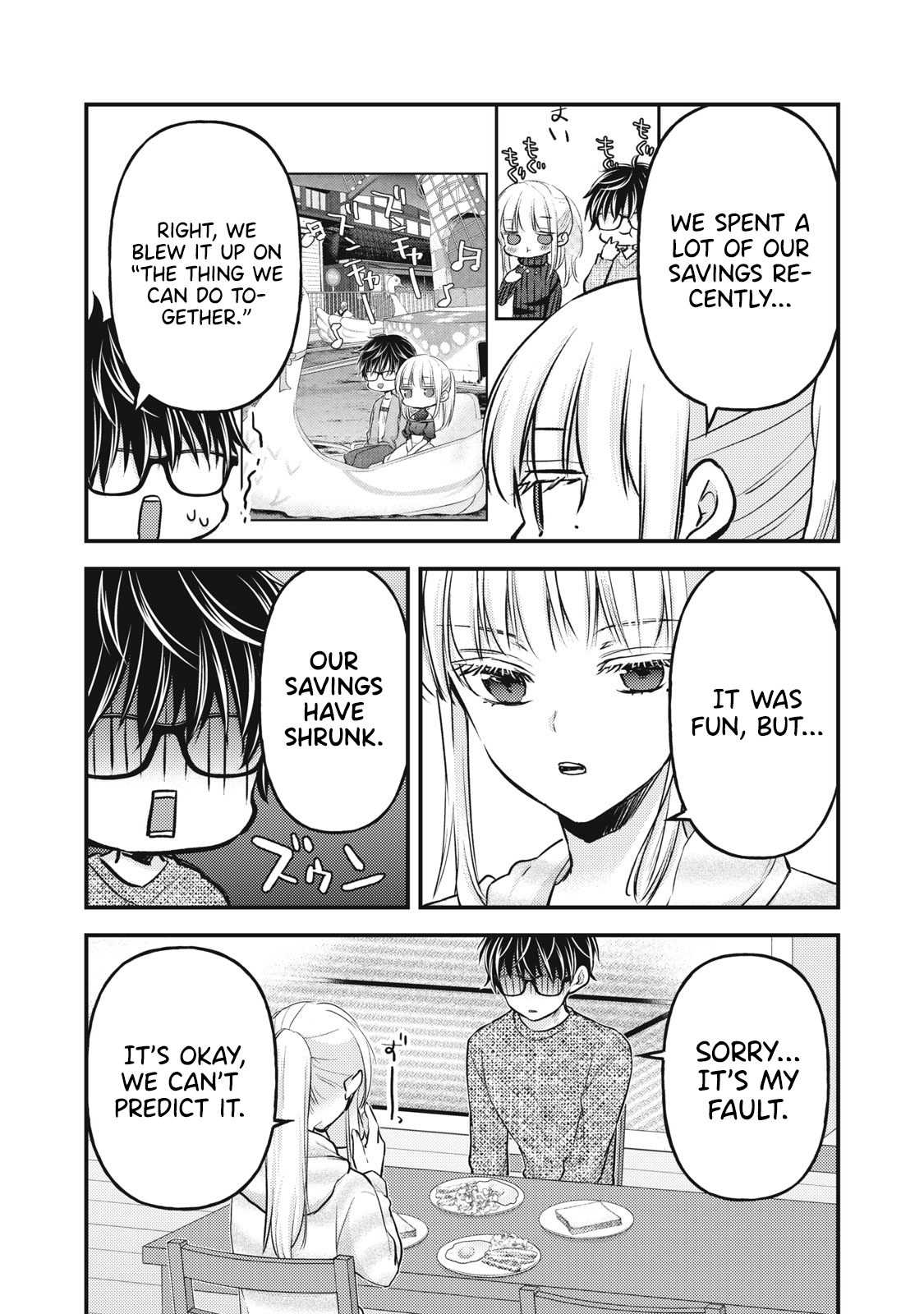 Read We May Be An Inexperienced Couple But EN Manga Online