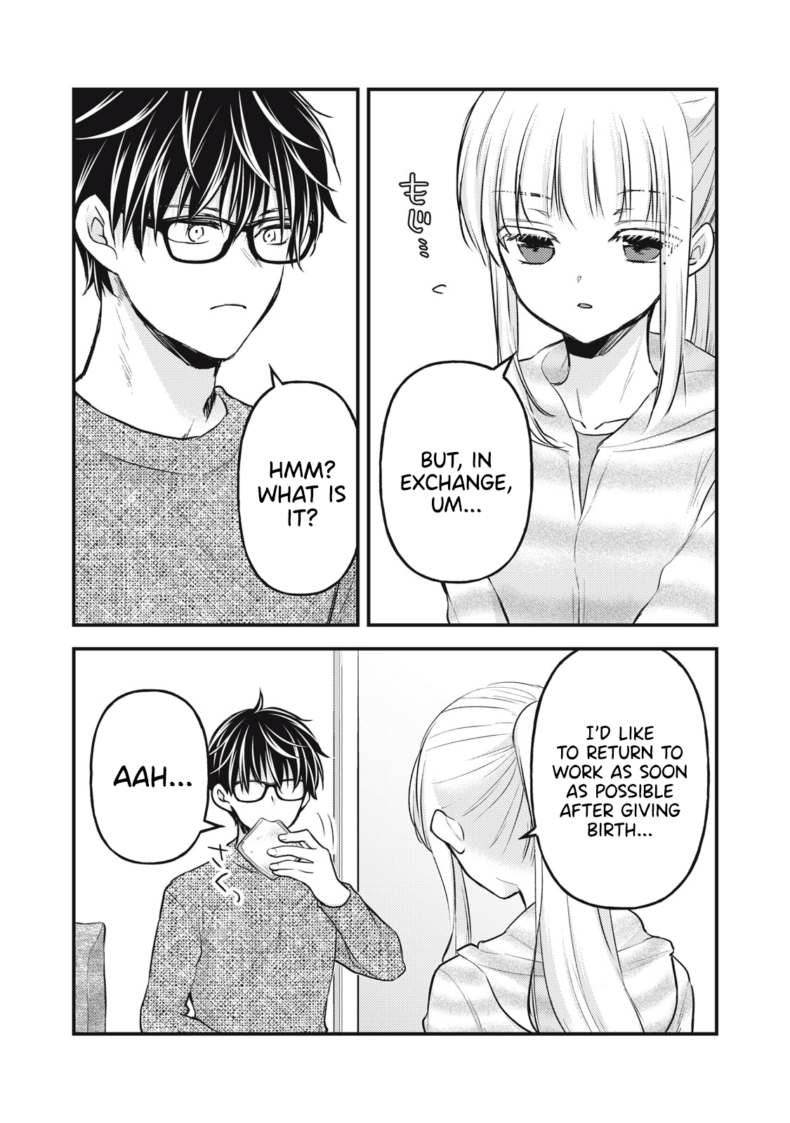 Read We May Be An Inexperienced Couple But EN Manga Online