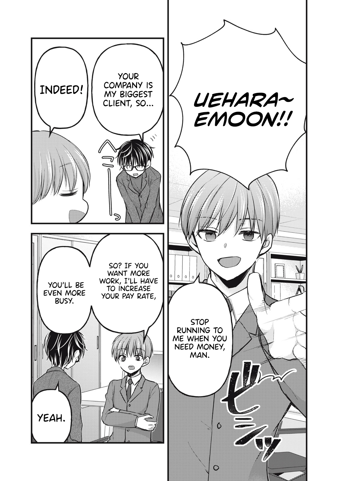Read We May Be An Inexperienced Couple But EN Manga Online