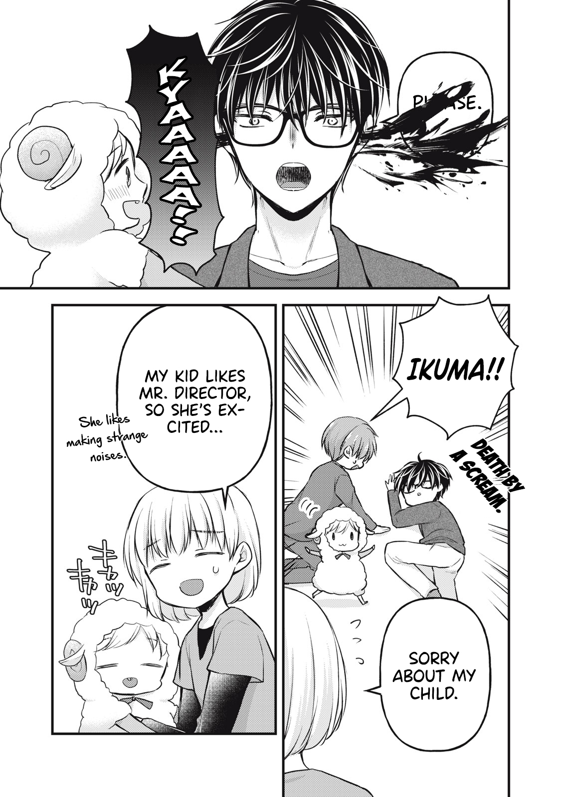 Read We May Be An Inexperienced Couple But EN Manga Online