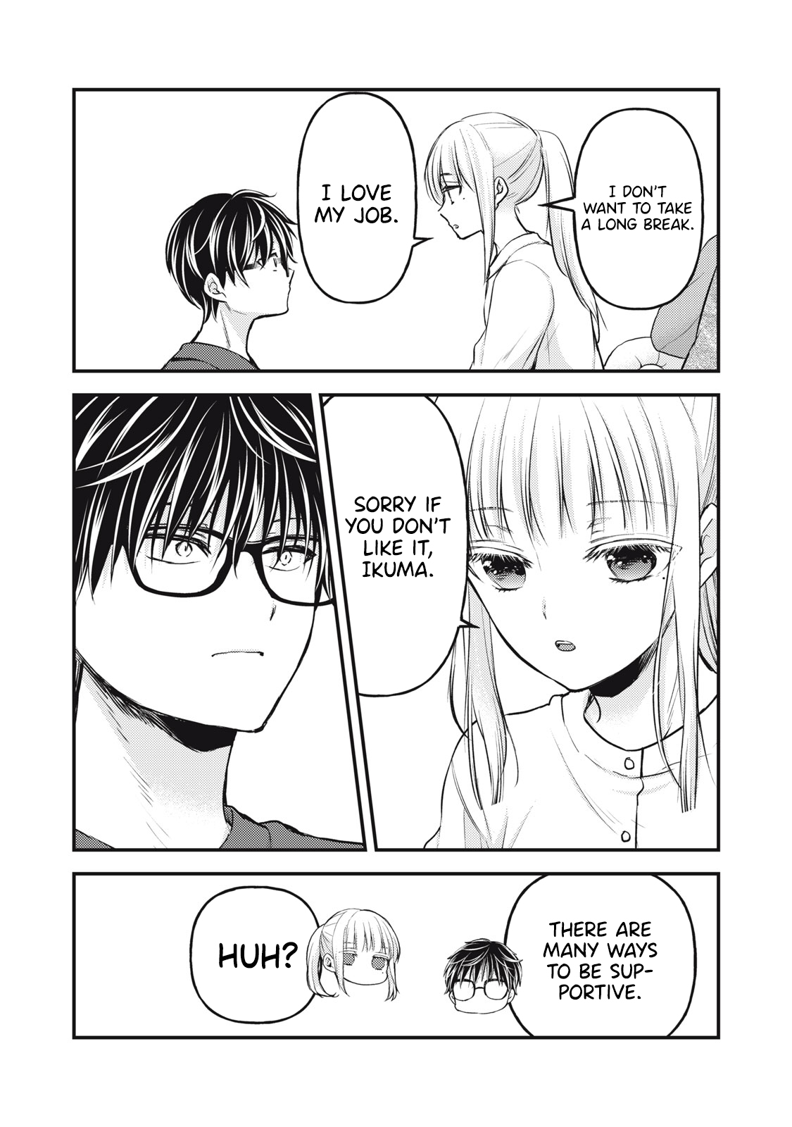 Read We May Be An Inexperienced Couple But EN Manga Online