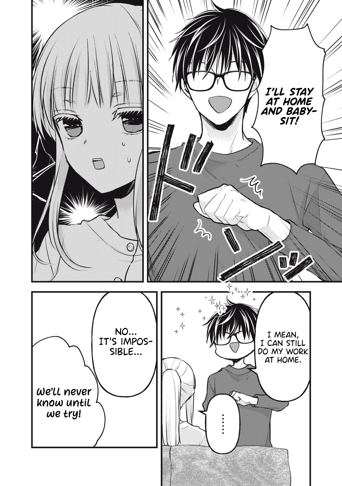 Read We May Be An Inexperienced Couple But EN Manga Online
