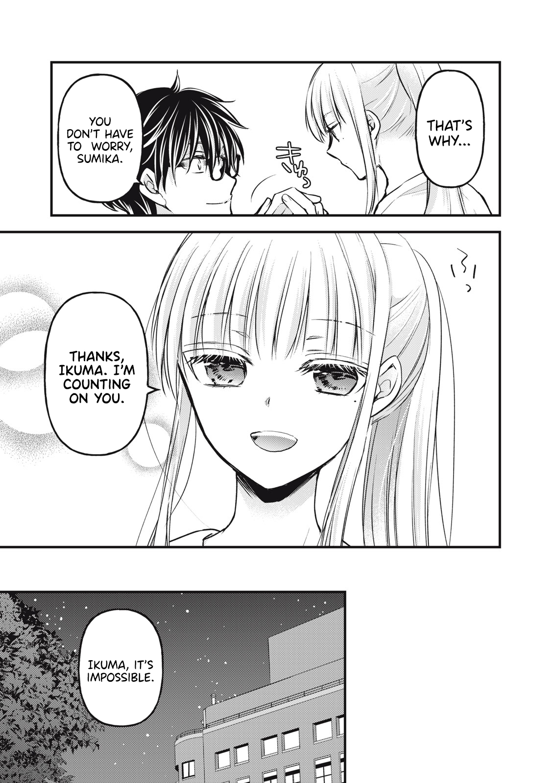 Read We May Be An Inexperienced Couple But EN Manga Online