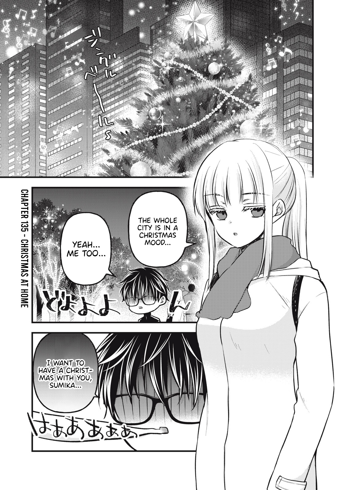 Read We May Be An Inexperienced Couple But EN Manga Online