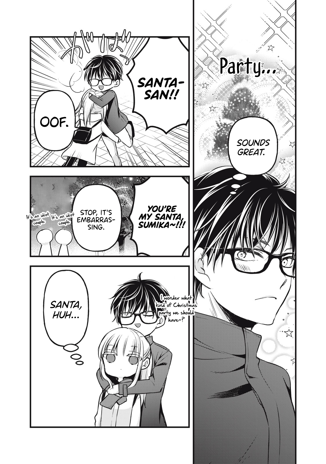 Read We May Be An Inexperienced Couple But EN Manga Online