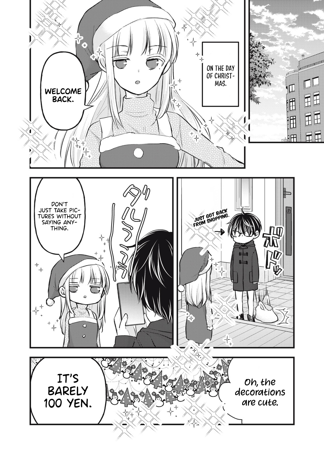 Read We May Be An Inexperienced Couple But EN Manga Online