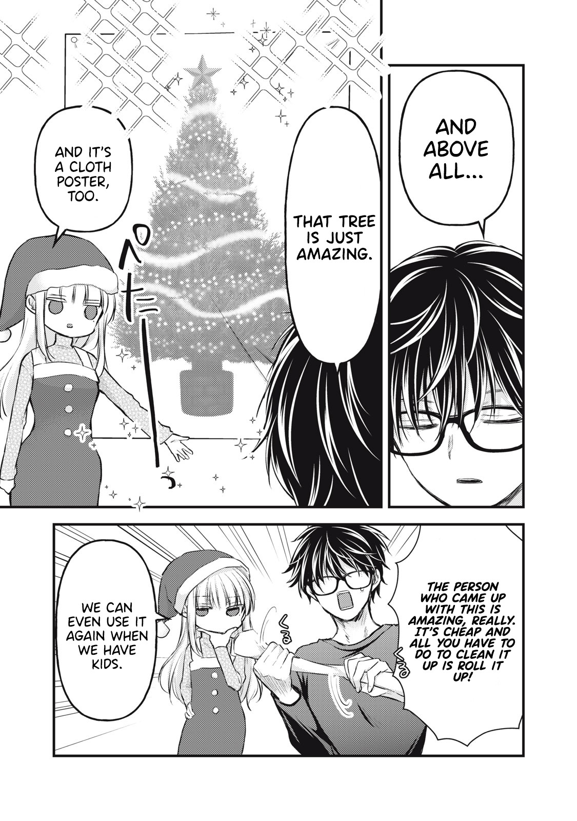 Read We May Be An Inexperienced Couple But EN Manga Online