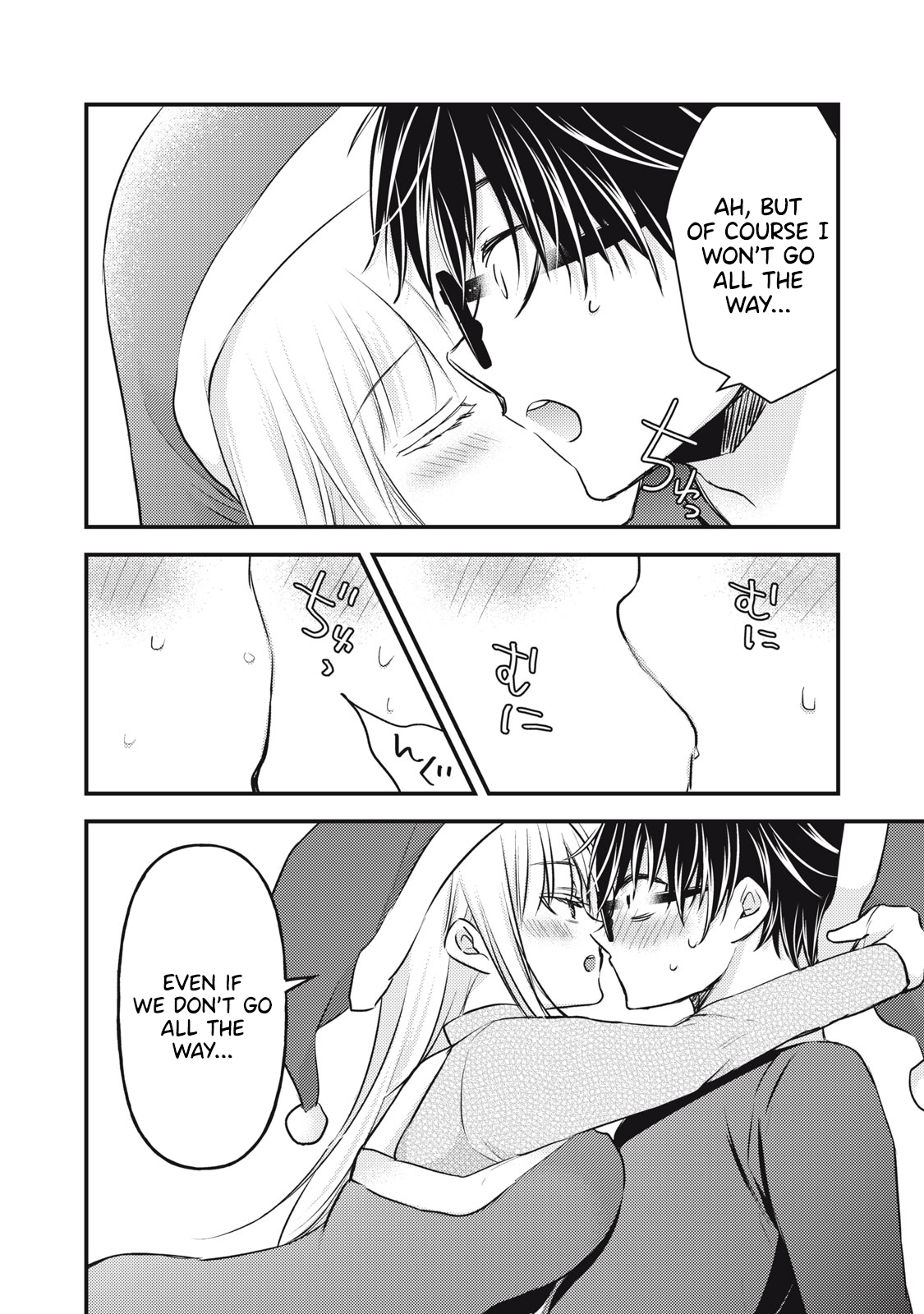 Read We May Be An Inexperienced Couple But EN Manga Online