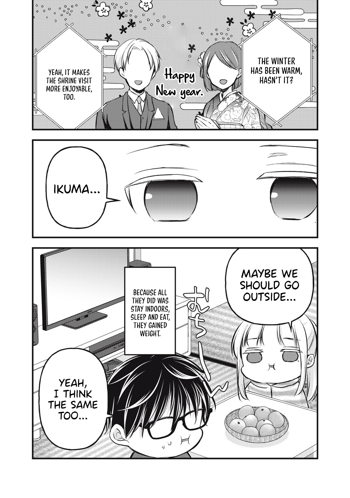 Read We May Be An Inexperienced Couple But EN Manga Online