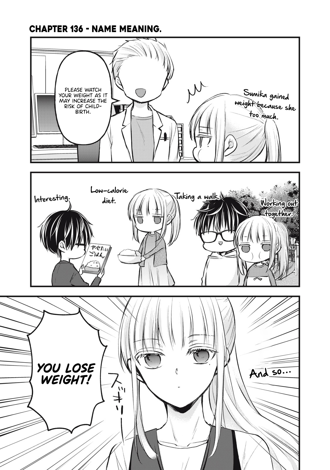 Read We May Be An Inexperienced Couple But EN Manga Online
