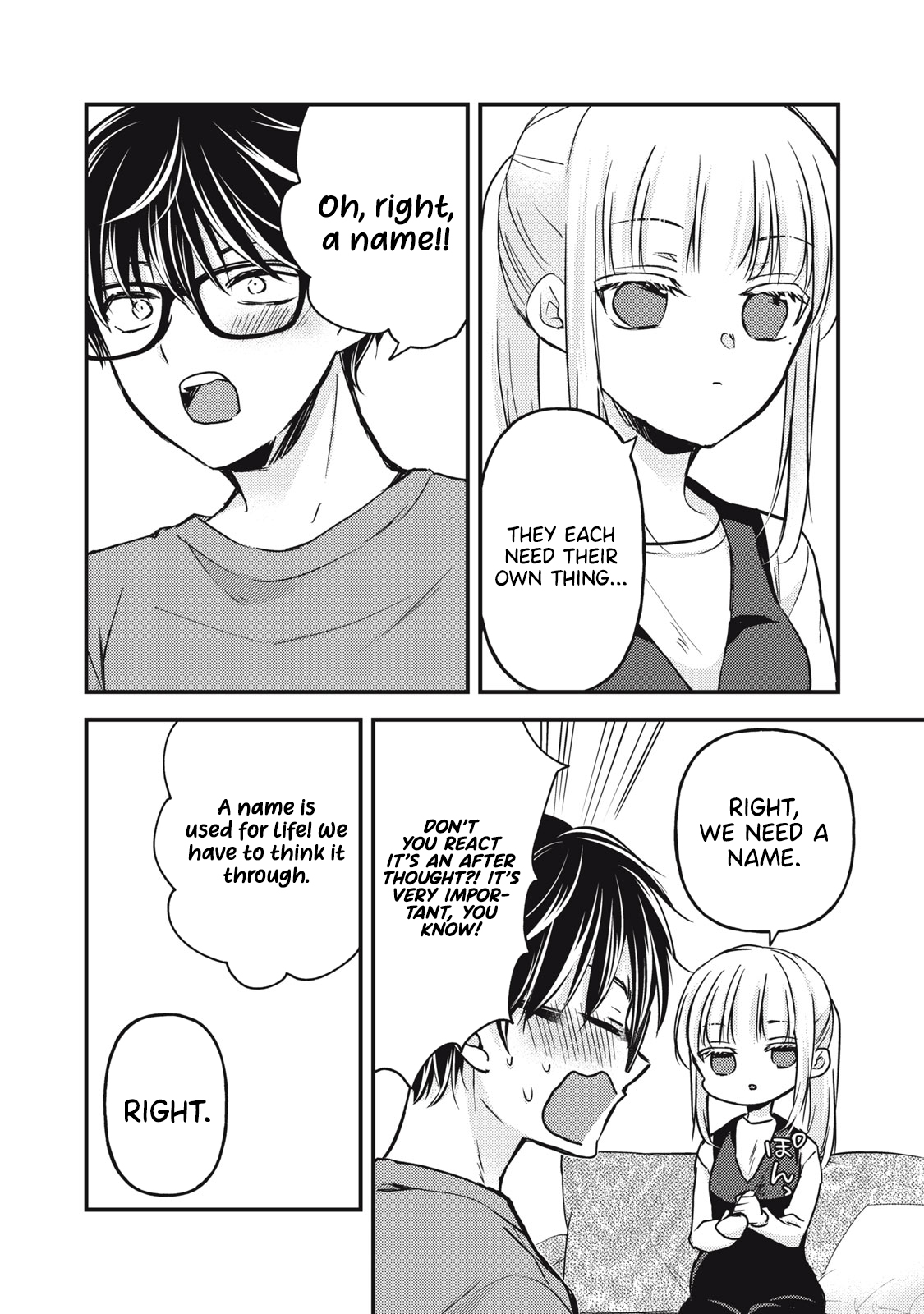 Read We May Be An Inexperienced Couple But EN Manga Online