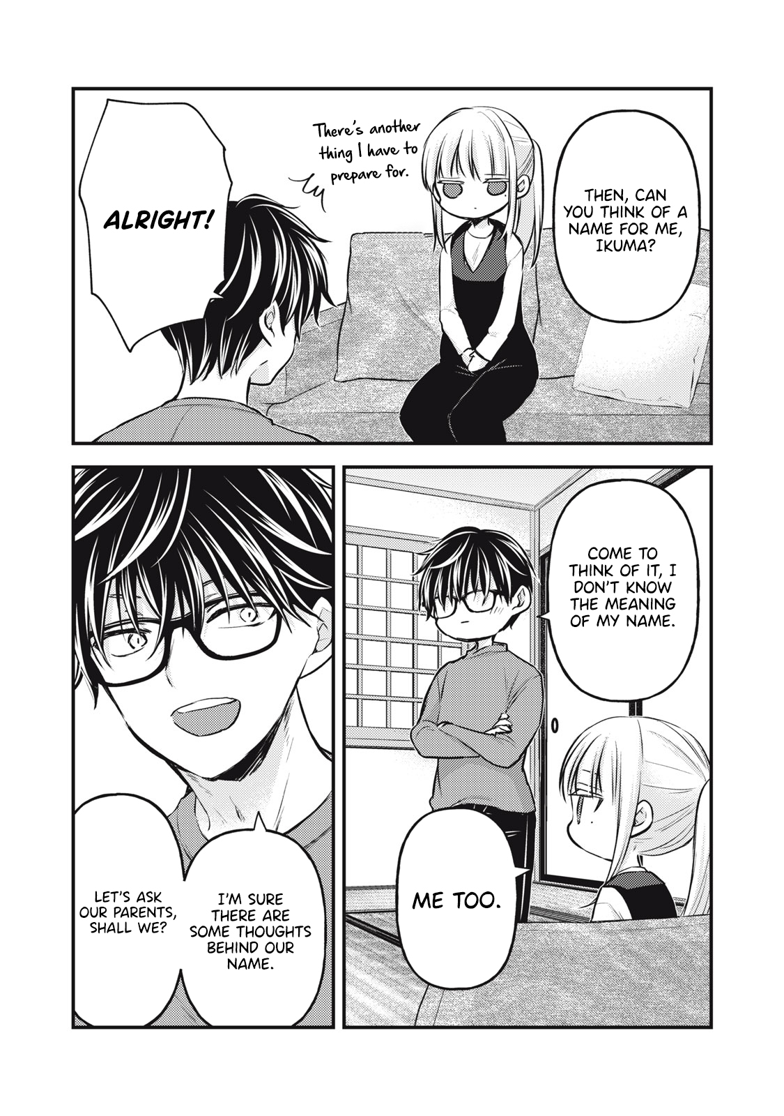Read We May Be An Inexperienced Couple But EN Manga Online