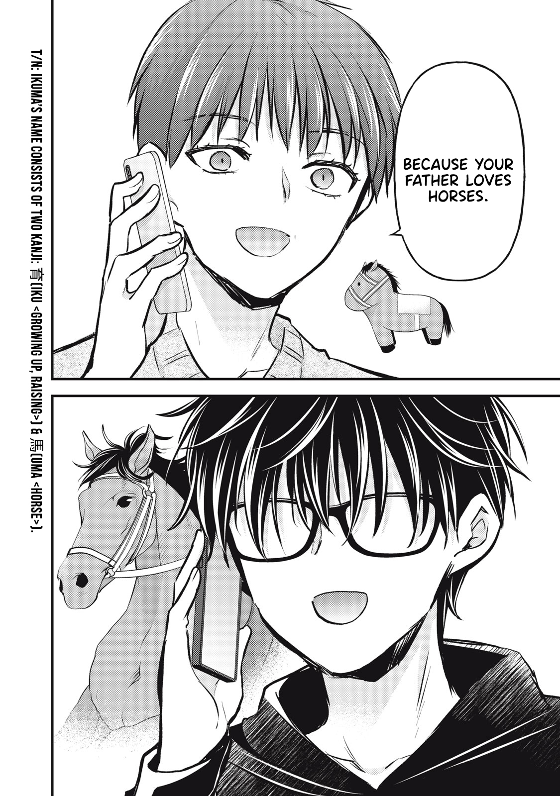 Read We May Be An Inexperienced Couple But EN Manga Online