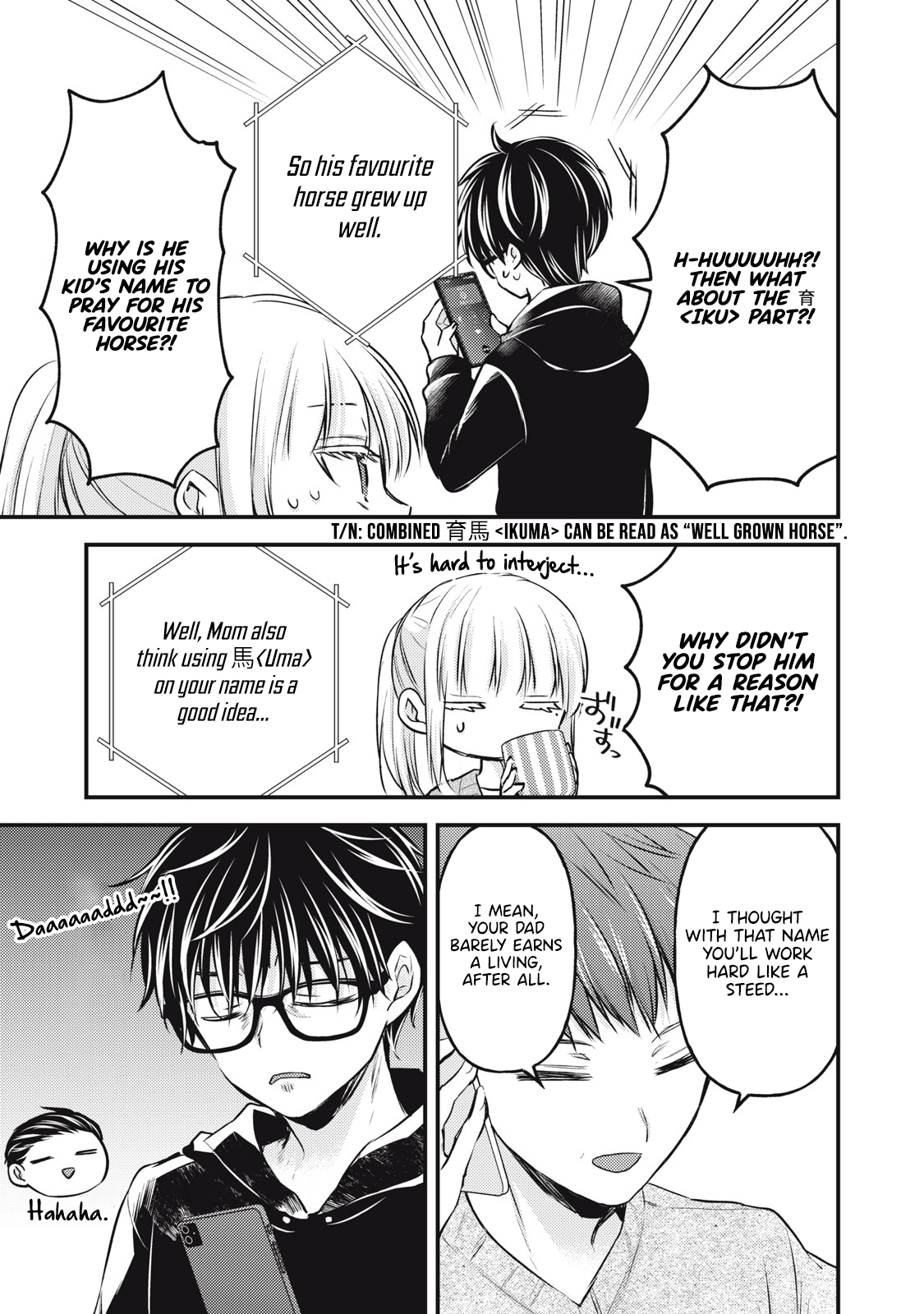 Read We May Be An Inexperienced Couple But EN Manga Online