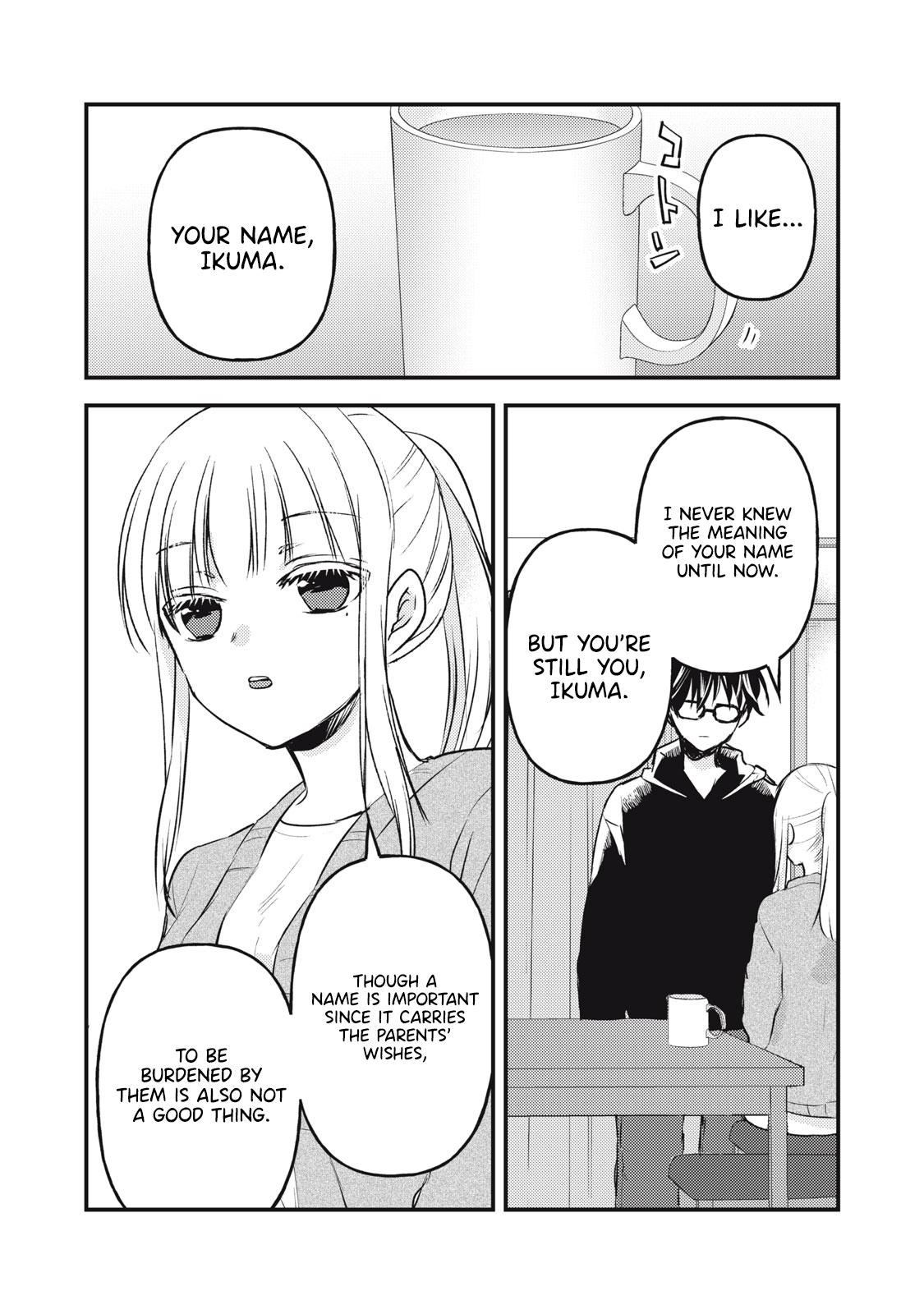 Read We May Be An Inexperienced Couple But EN Manga Online