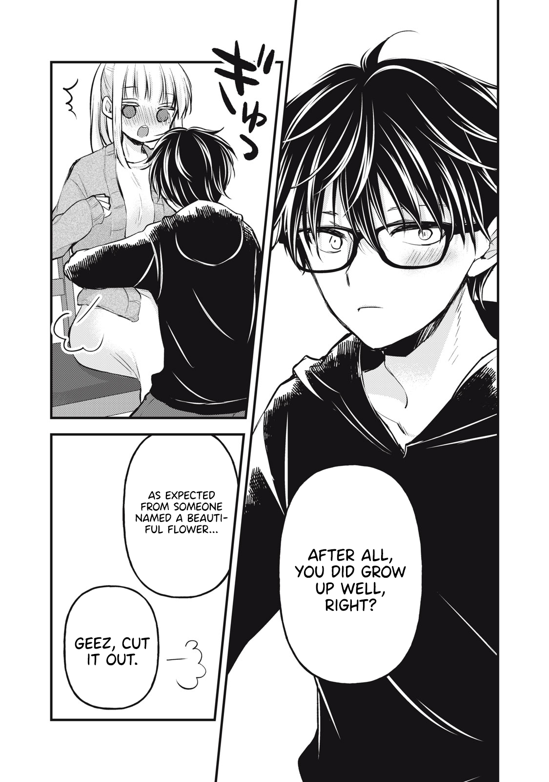 Read We May Be An Inexperienced Couple But EN Manga Online