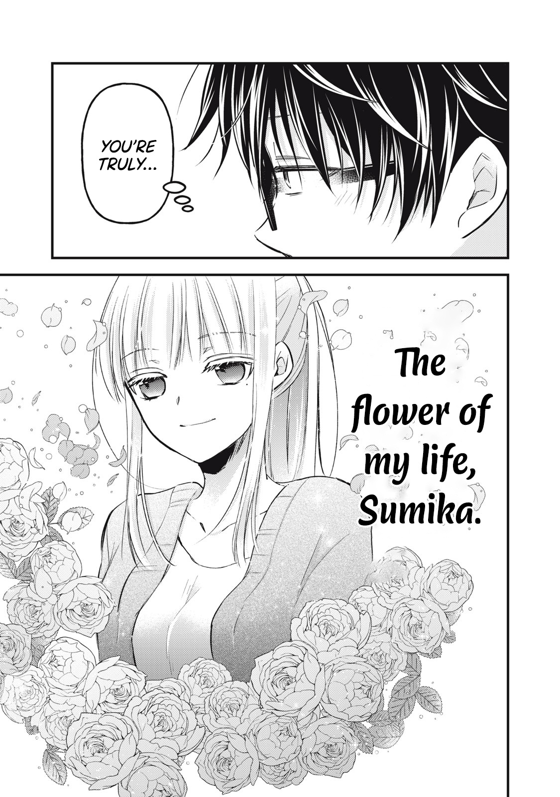 Read We May Be An Inexperienced Couple But EN Manga Online