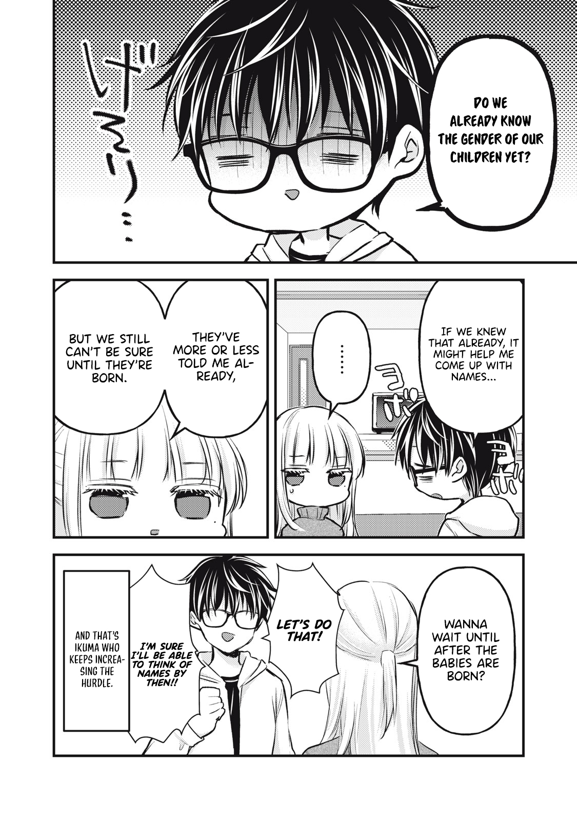 Read We May Be An Inexperienced Couple But EN Manga Online