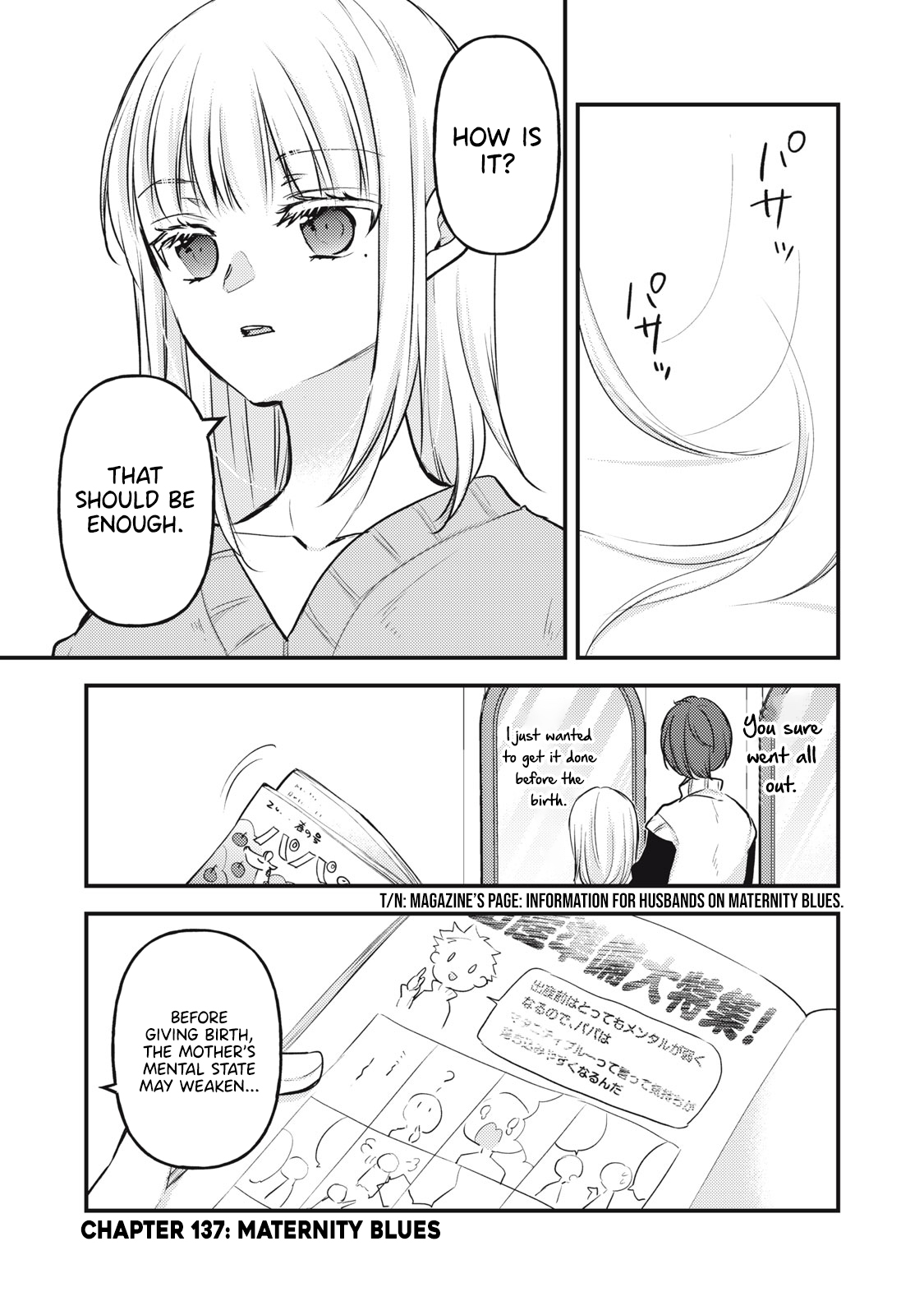 Read We May Be An Inexperienced Couple But EN Manga Online