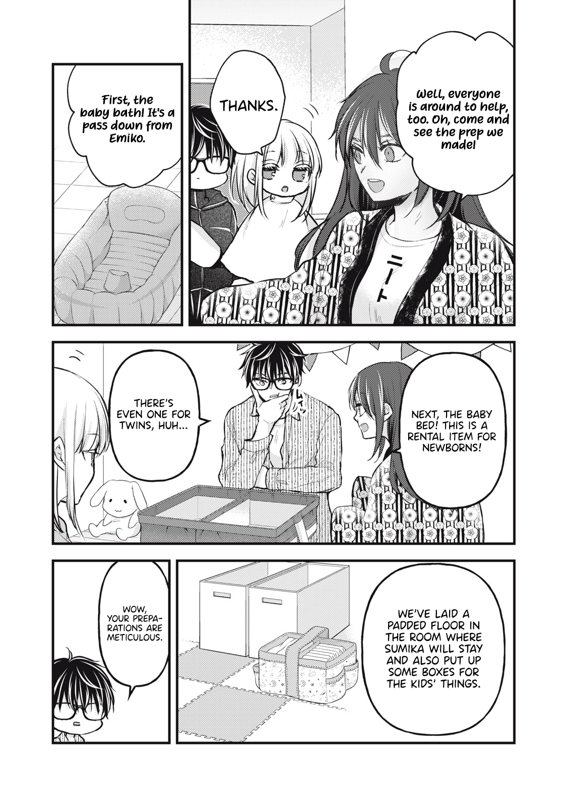 Read We May Be An Inexperienced Couple But EN Manga Online