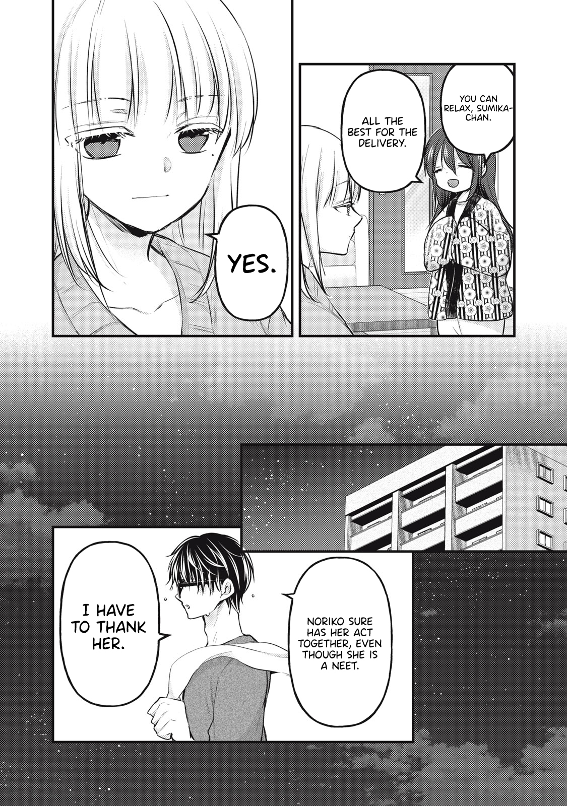 Read We May Be An Inexperienced Couple But EN Manga Online