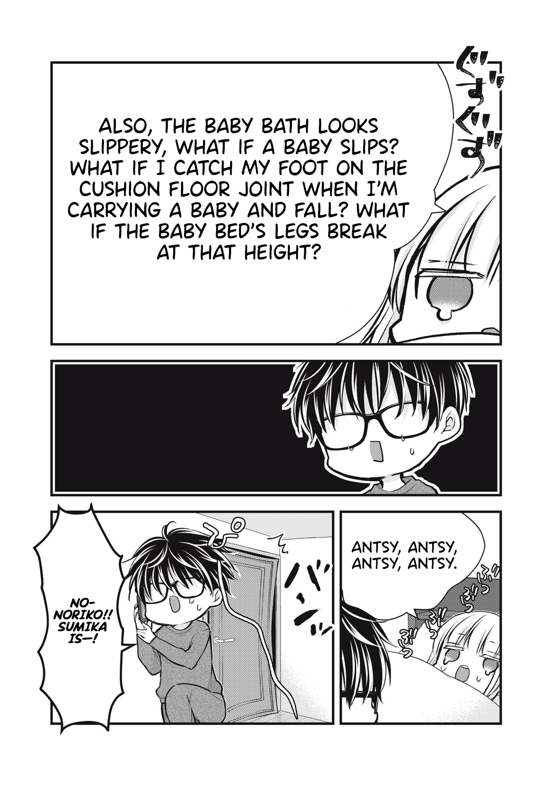 Read We May Be An Inexperienced Couple But EN Manga Online