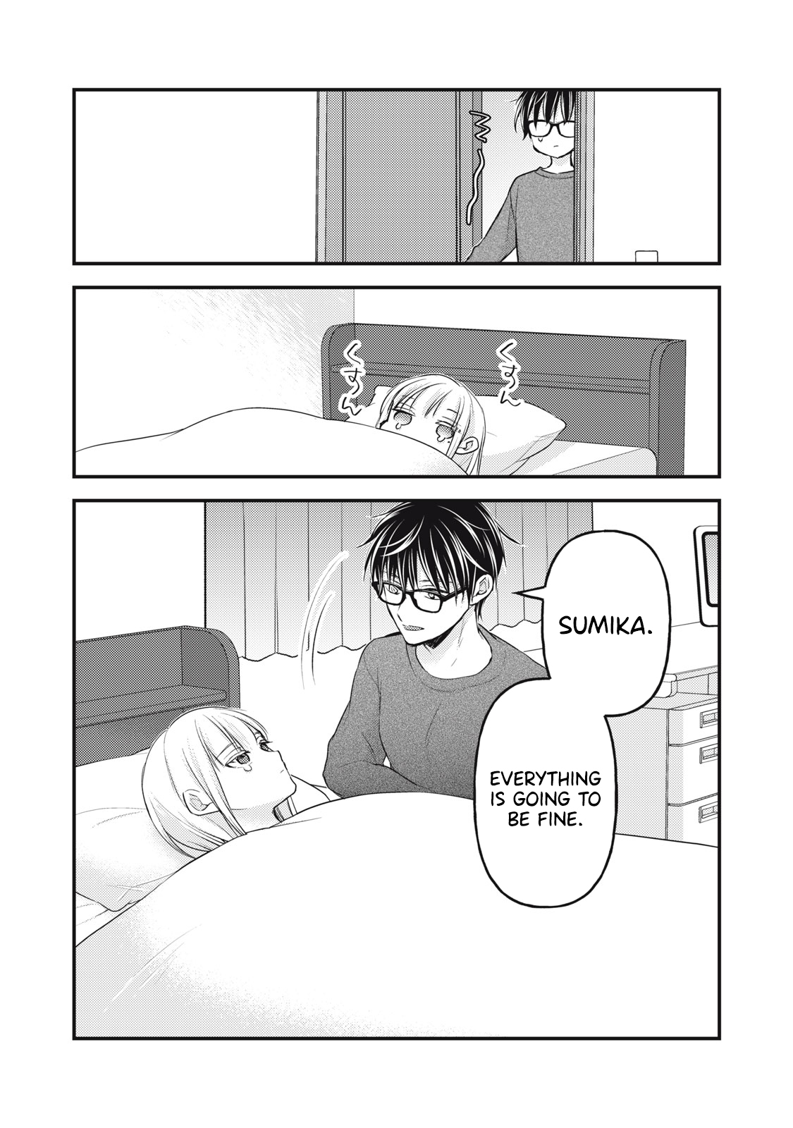 Read We May Be An Inexperienced Couple But EN Manga Online