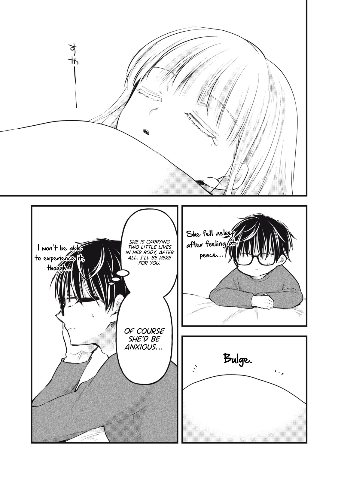 Read We May Be An Inexperienced Couple But EN Manga Online