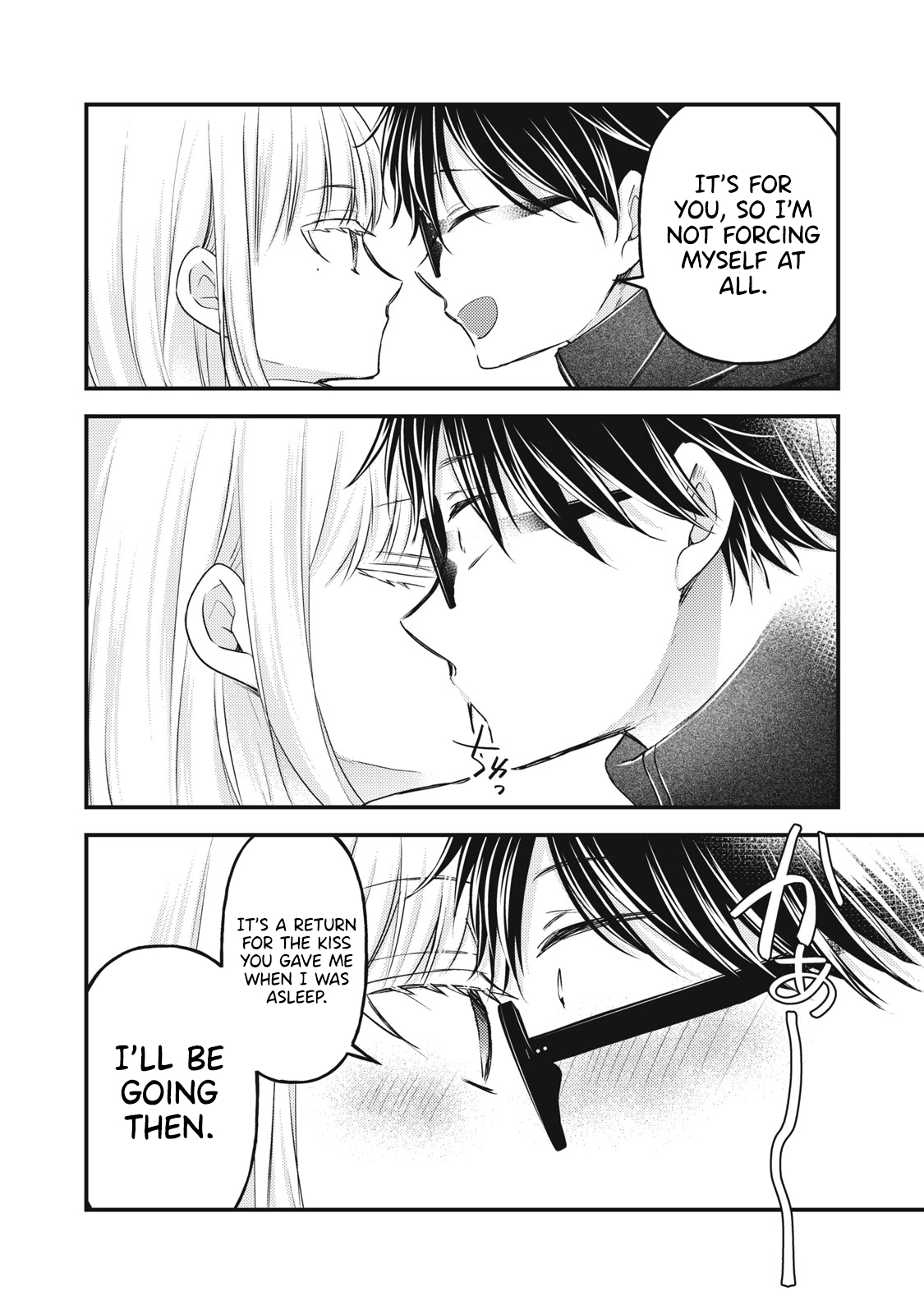 Read We May Be An Inexperienced Couple But EN Manga Online