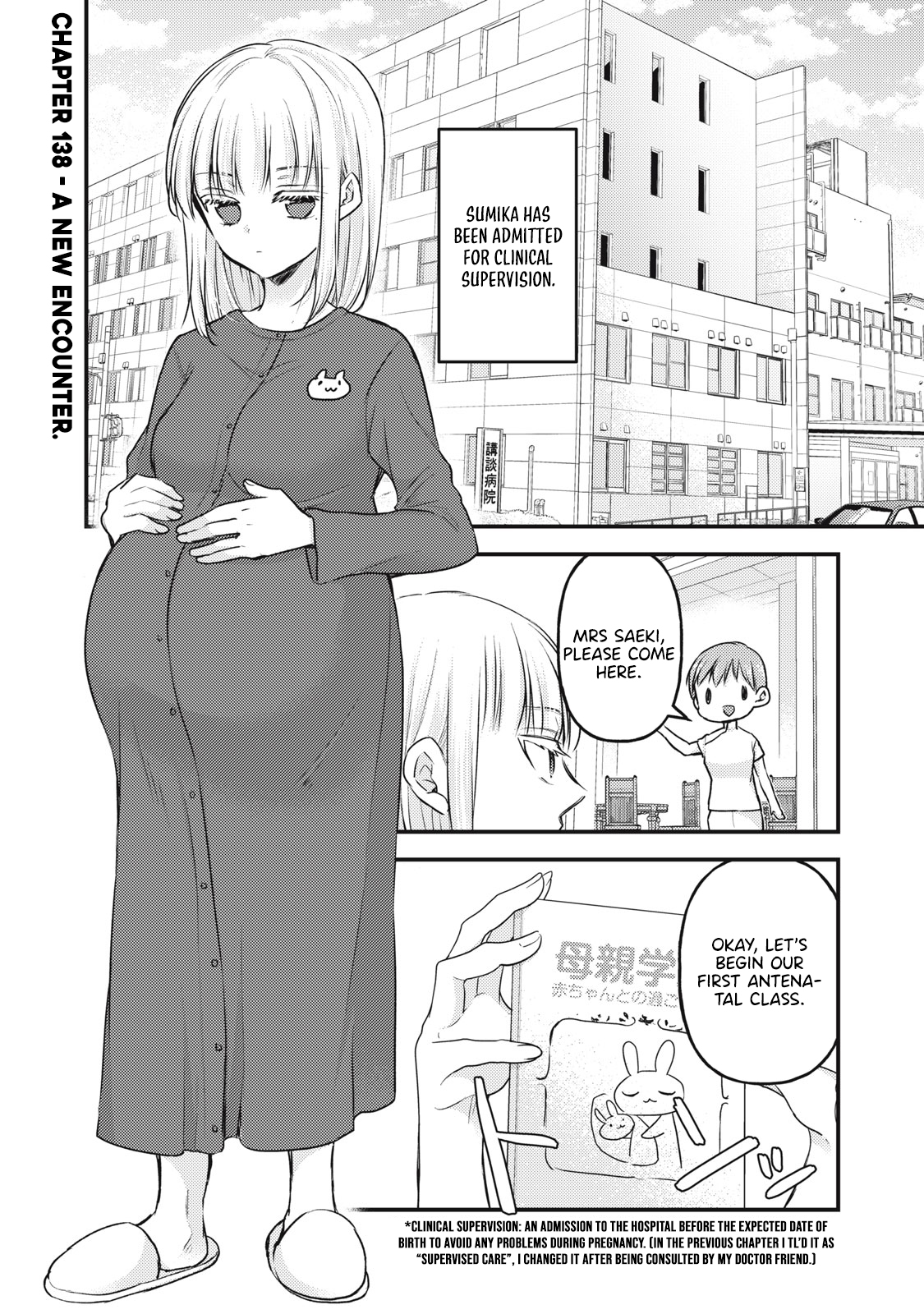 Read We May Be An Inexperienced Couple But EN Manga Online