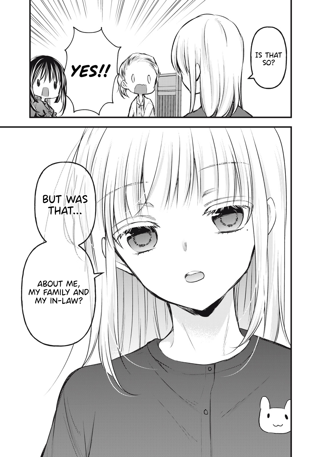 Read We May Be An Inexperienced Couple But EN Manga Online