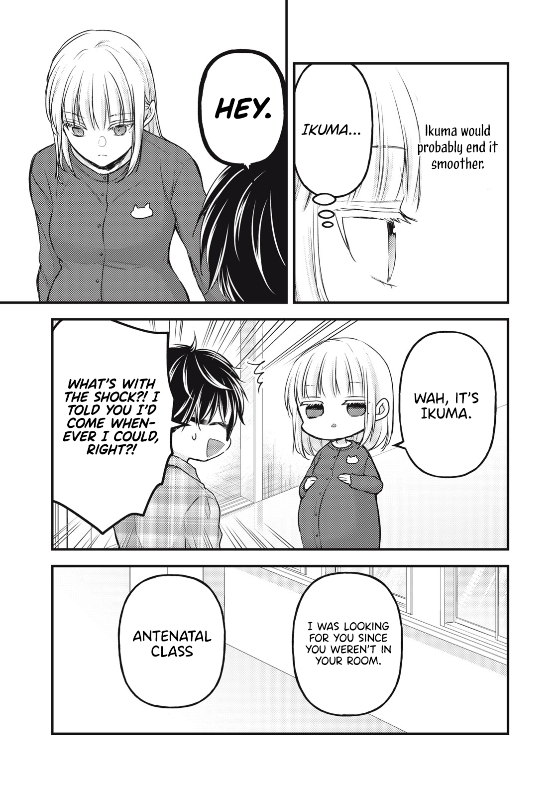 Read We May Be An Inexperienced Couple But EN Manga Online