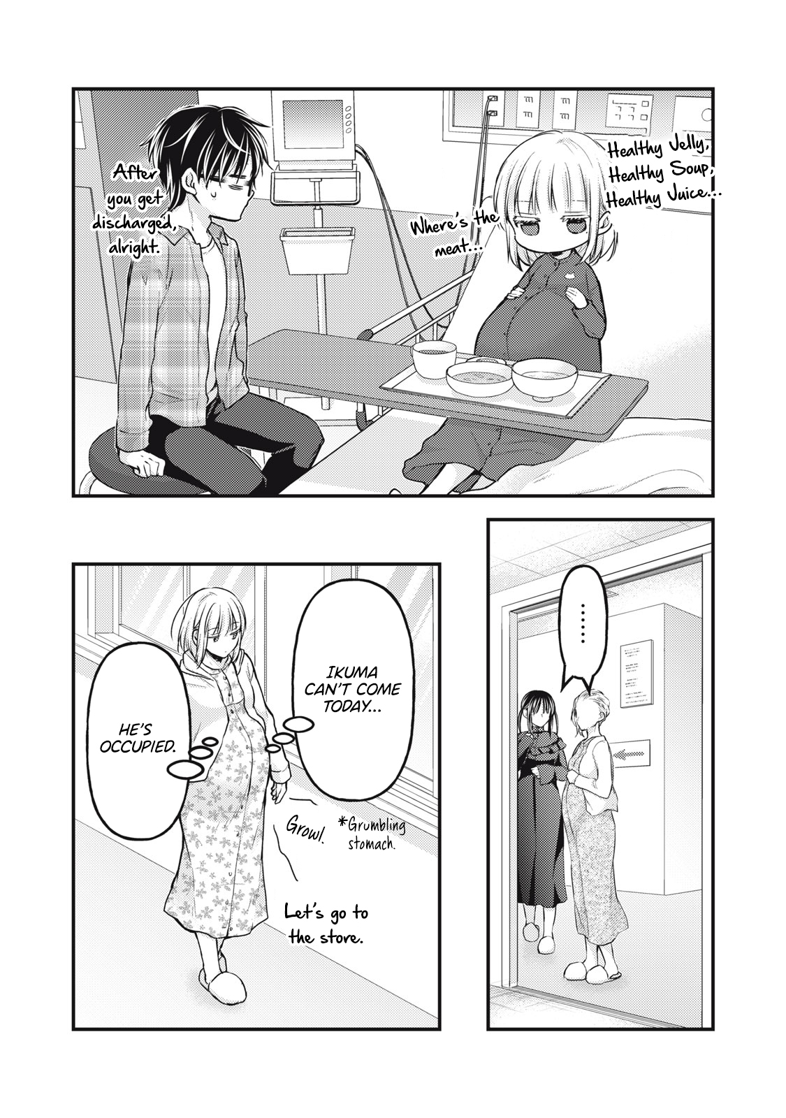 Read We May Be An Inexperienced Couple But EN Manga Online