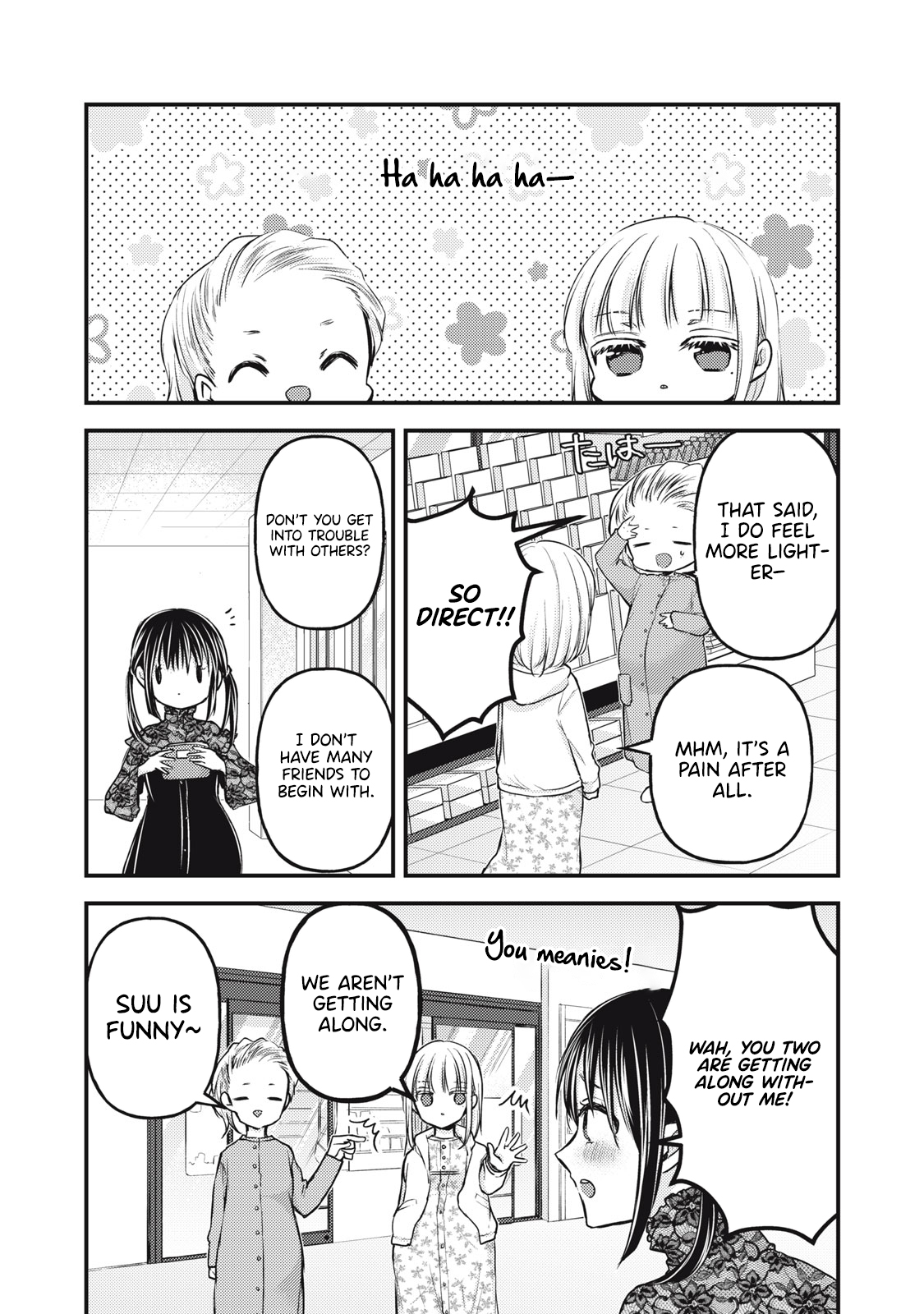 Read We May Be An Inexperienced Couple But EN Manga Online