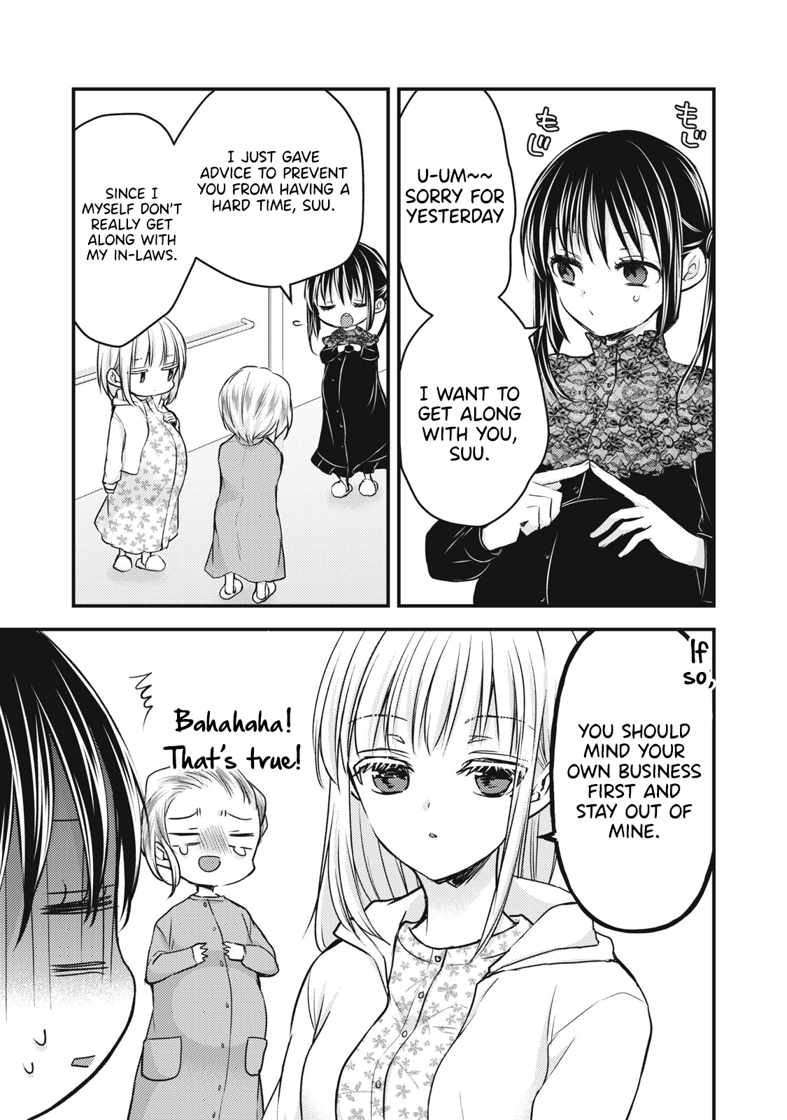 Read We May Be An Inexperienced Couple But EN Manga Online