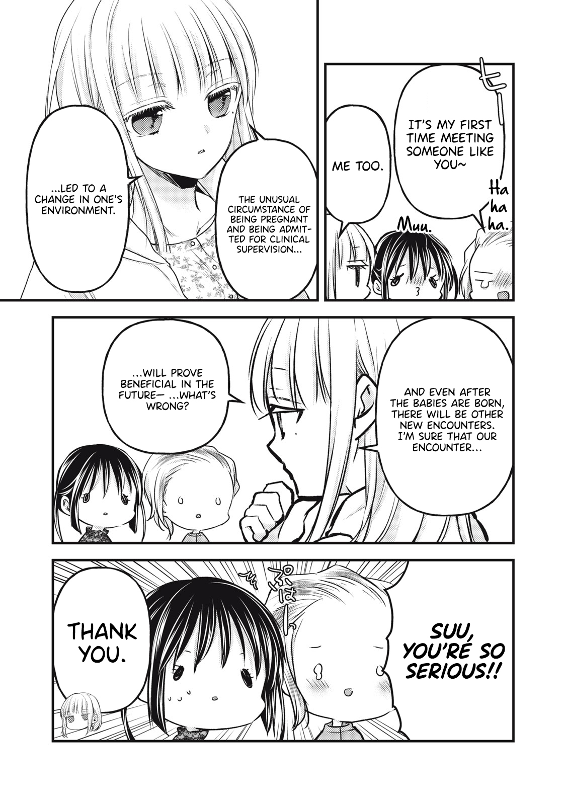 Read We May Be An Inexperienced Couple But EN Manga Online